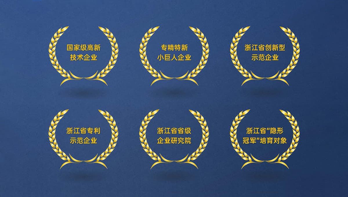 游艇会yth新材国家级高新技术企业